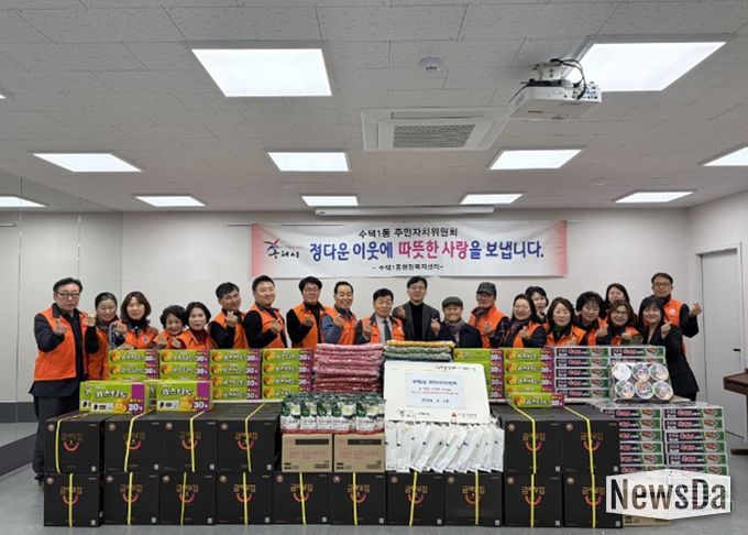 수택1동 주민자치위원회(위원장 한상천)에서 설날맞이 이웃돕기를 실천하고 있다.