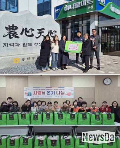 평택북부장애인복지관, 경기비발디나눔사업 ‘사랑의 온기나눔’으로 장애인 가정에 설 명절 온기 전달