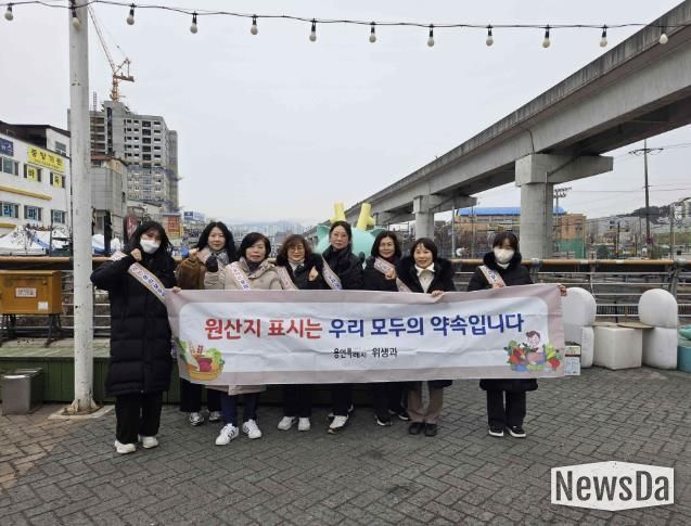 용인특례시는 설을 앞두고 전통시장 원산지 표시 홍보 캠페인을 펼쳤다