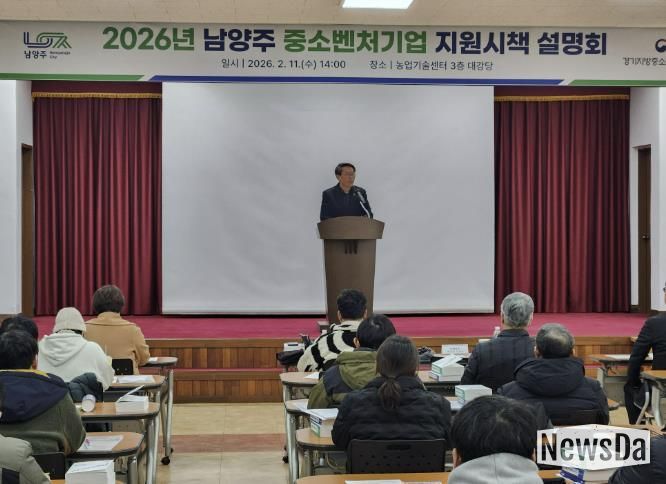 인사 말씀 중인 김상수 부시장