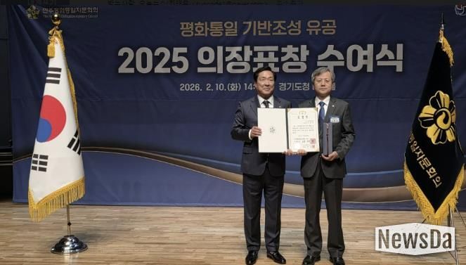 민주평통 연천군협의회 오명춘 협의회장·최영효 간사, 의장표창 수상