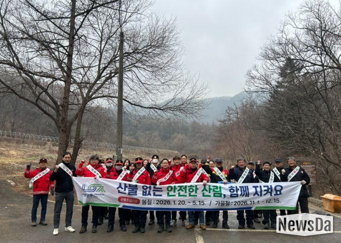 남양주시, 천마산서 캠페인 펼쳐… 설 연휴 산불방지 특별대책 총력