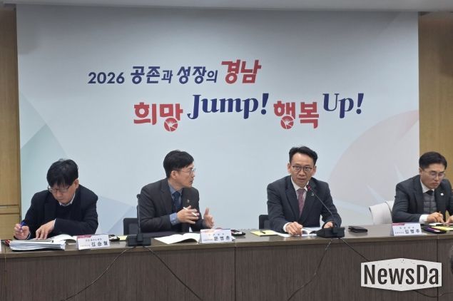 ‘국민성장펀드 프로젝트 지원’ 킥오프 회의