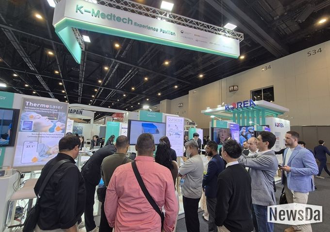 한국 의료기기 통합전시관