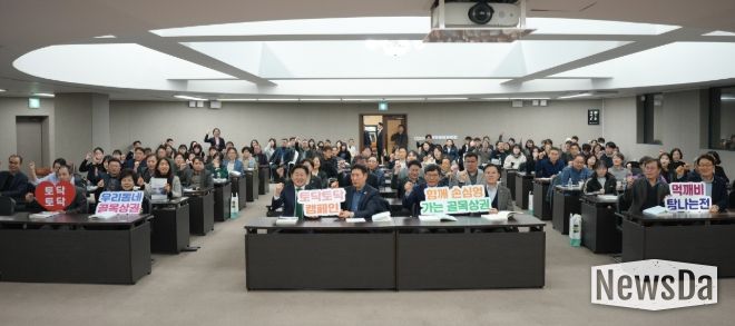 2026 중소기업 육성시책 합동 설명회