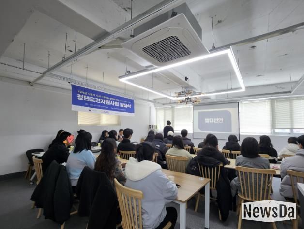 시흥시 '청년도전 지원사업' 발대식 개최… 청년 취업 재도전 본격화