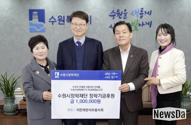 이재준 시장, 박춘근 이사장, 이만세한식부봉사회 관계자가 함께하고 있다.