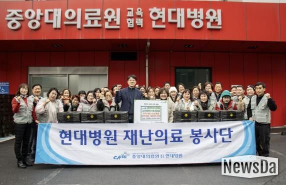 남양주시 현대병원, 북부희망케어센터에 설맞이 정육세트 100개 후원