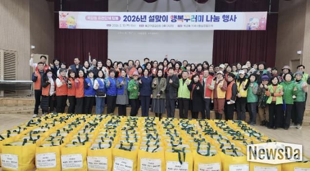 시흥시 목감동, 관계단체 합동 설맞이 행복꾸러미 나눔 행사 열어