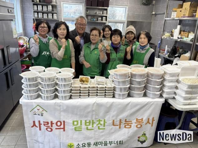 동두천시 소요동 새마을부녀회, 취약계층 26가구에 밑반찬 전달