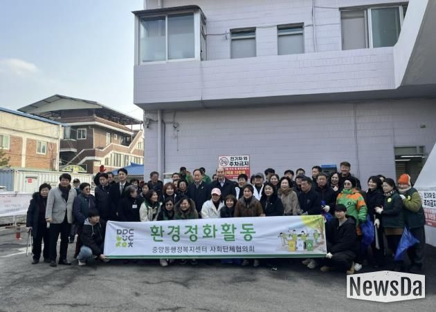 동두천시 중앙동, 설 명절 맞아 환경정화 활동 실시