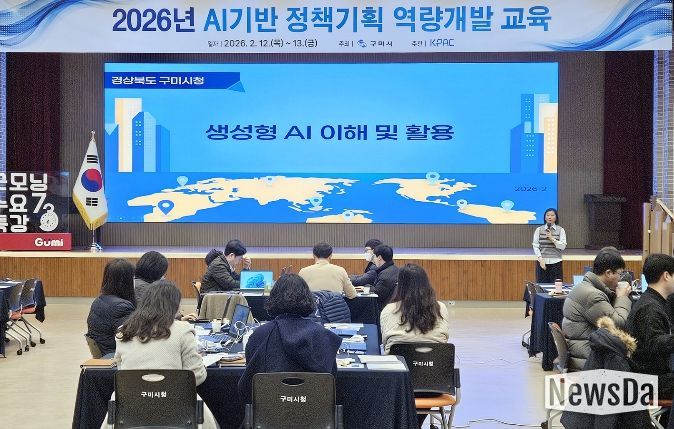 공모사업 대응력·국‧도비 확보 전략 강화