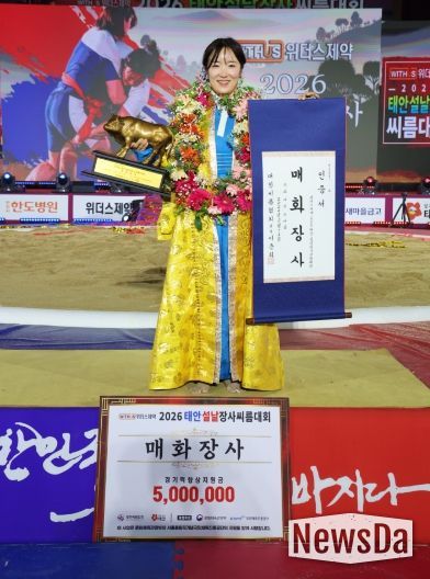 거제시청씨름단, ‘설날장사씨름대회’서 장사 2명 배출 쾌거