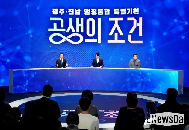 순천 타운홀미팅