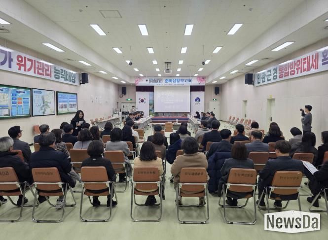 2026군산새만금마라톤대회준비순항중(준비상황보고회)