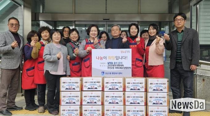 수원시 권선구 권선2동 통장협의회, 저소득 취약계층을 위한 설맞이 명절 음식나눔