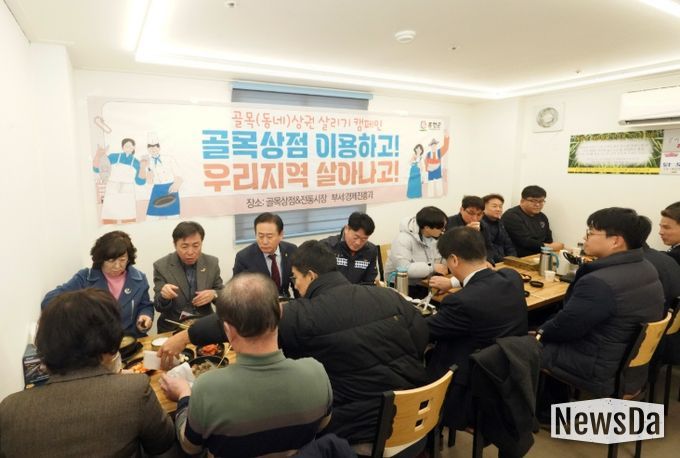 “설맞이 전통시장 장보기 두 번째 행사” 진행