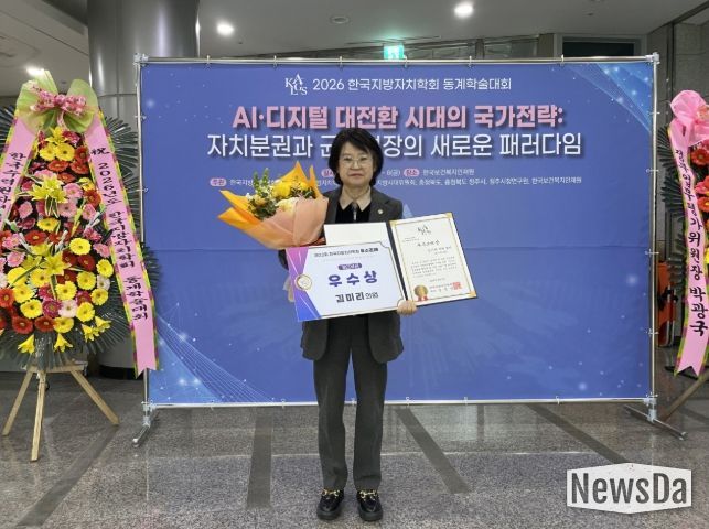 김미리 의원, 사라져가는 김장문화 지킨 전국 최초 조례... 학계 인정 입법 성과