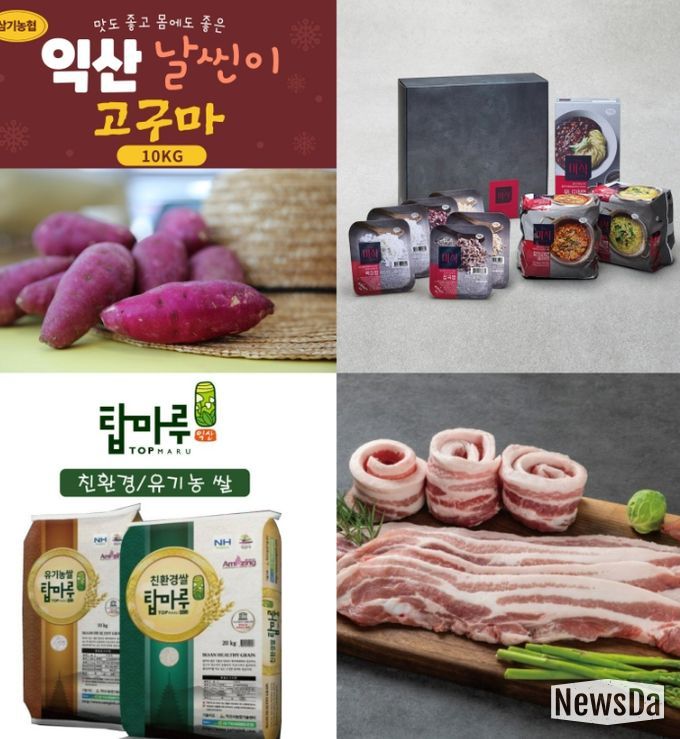 지난해 14억 8,500만 원 모금, 전북 14개 시·군 중 '1위' 기록