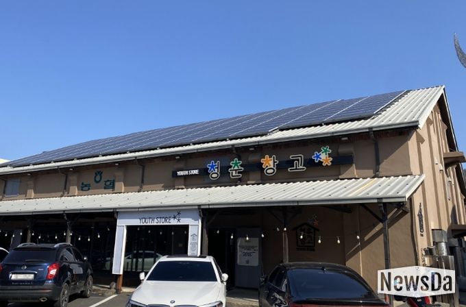 ‘청춘창고’ 입점자 모집