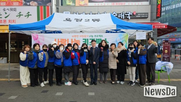 옥정2동 바르게살기위원회, 달걀 판매 수익금으로 ‘키즈박스’ 제작