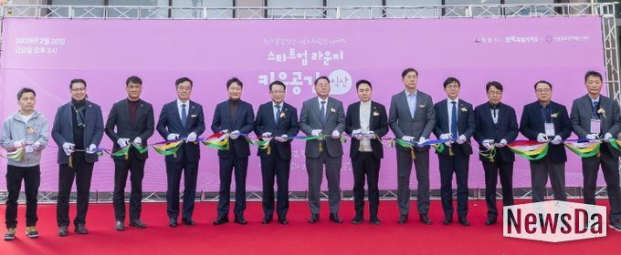 전북자치도, ‘키움공간 in 익산’ 개소…1조 벤처 실탄으로 유니콘 키운다