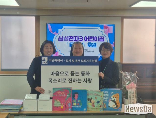 전달식 참석자들이 기념촬영을 하고 있다.