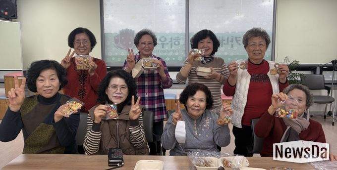 시흥시노인종합복지관, 어르신과 함께‘복 나눔’ 실천