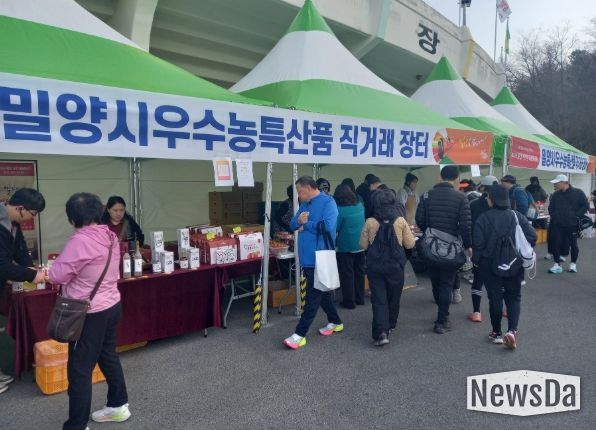 22일 제22회 밀양아리랑마라톤대회에서 열린 농특산물 직거래 장터 모습