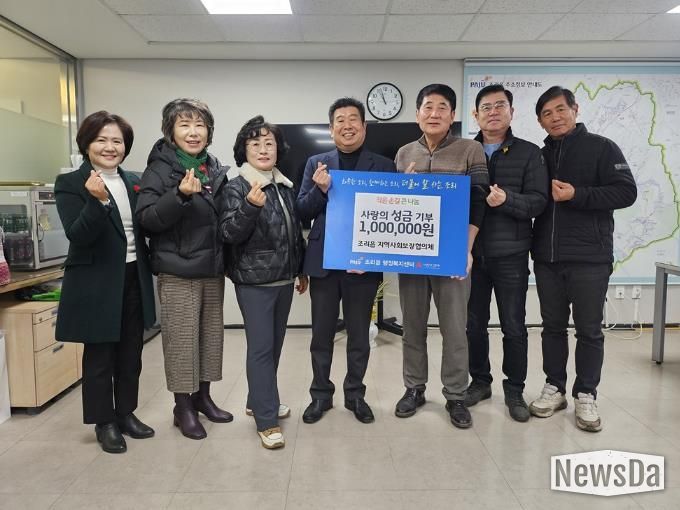 파주시 조리읍 지역사회보장협의체, 이웃돕기 성금 100만 원 기탁