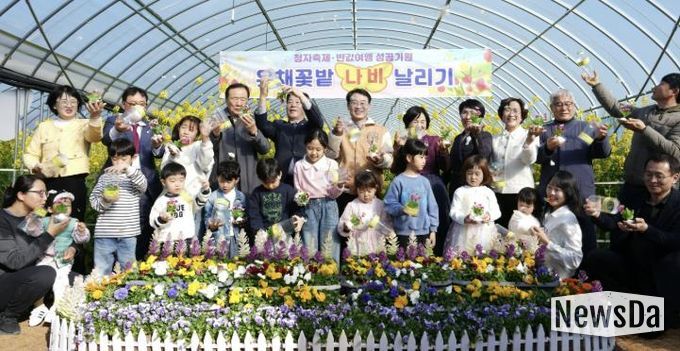 제54회 강진청자축제가 지난 21일 강진군 대구면 고려청자박물관 일원에서 열린 가운데 참석한 주요 인사들과 어린이들이 유채꽃밭에서 나비를 날리고 있다.