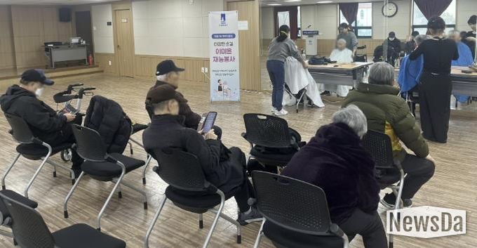 수원시 영통구 영통2동 지역사회보장협의체 '영통2동 행복미용실' 진행