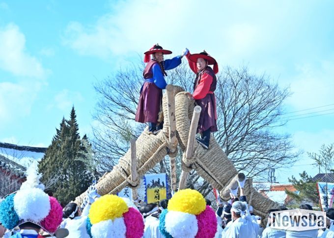 고싸움놀이 축제
