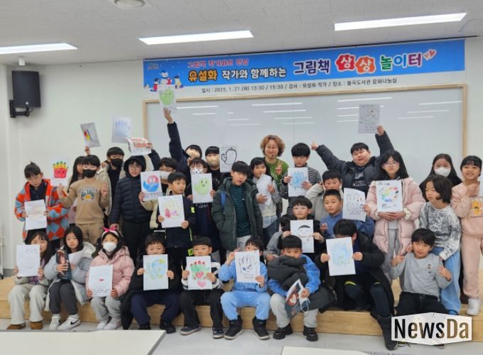 그림책 상상 놀이터