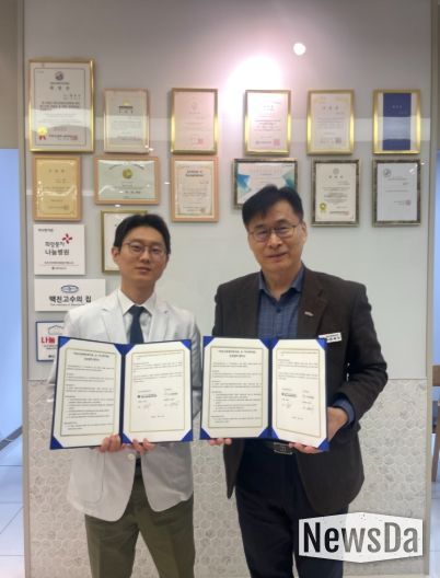 하남시장애인복지관-미사한의원 지역사회복지서비스 증진을 위한 업무협약체결