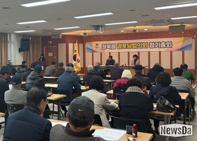 평택시 청북읍 경로당, 보조금 집행 역량 강화교육 진행