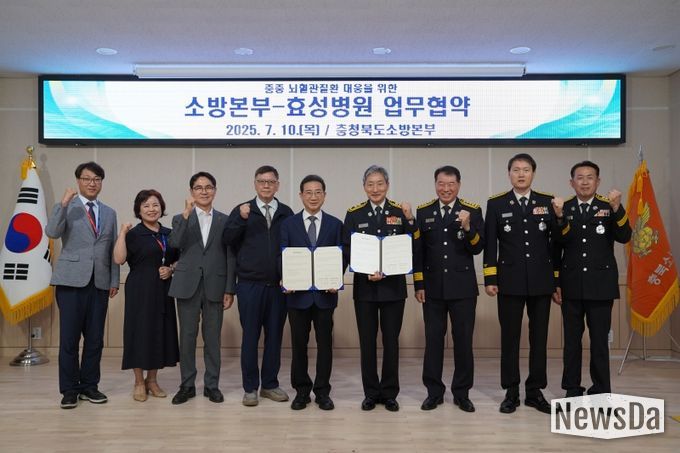 119구급대 협력구조 연계시스템 구축