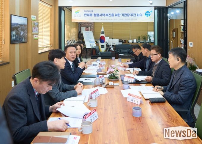 여주시, '2026년 반부패‧청렴시책 추진'을 위한 기관장 주관회의 개최