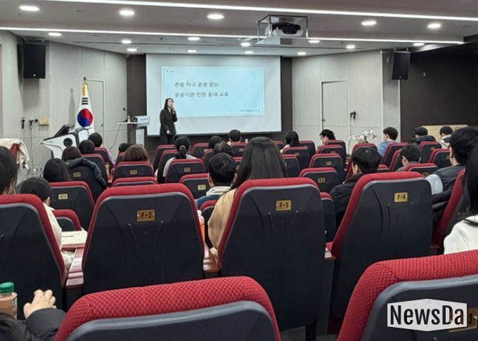 23일 광명시 평생학습원 강당에서 전 부서 민원담당 공무원 100명을 대상으로 ‘민원응대 및 민원사무 감사사례 교육’이 진행 중이다.