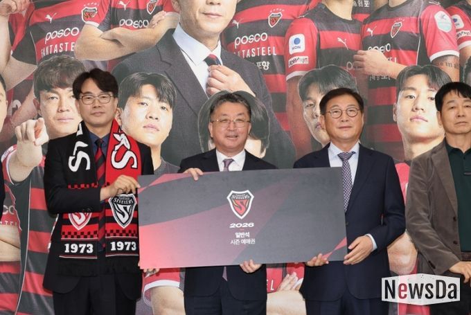 포항시는 23일 시청 로비에서 ‘2026년 포항스틸러스 시즌예매권 판매 행사’가 성황리에 열렸다.