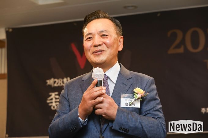 KS한국고용정보 손영득 회장