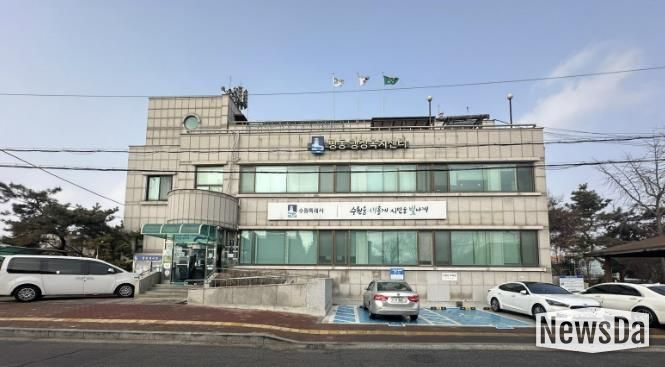 수원시 권선구 평동, 지역사회보장협의체 위원 공개모집