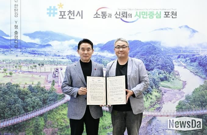 포천시–파인브이티 로보틱스 연구소(FineVT Robotics LAB) 업무협약 체결…양자기술 기반 첨단국방 협력 본격화