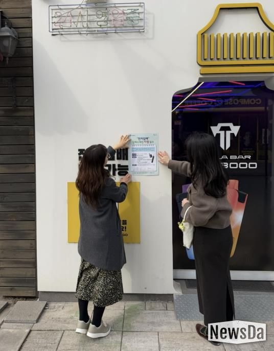 수원시 팔달구, 담배사업법 개정 시행 대비 관내 판매점 대상 '집중 홍보' 전개