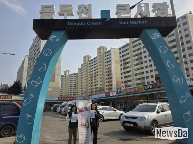 동두천시 무한돌봄센터, 복지 사각지대 발굴 홍보 활동 전개