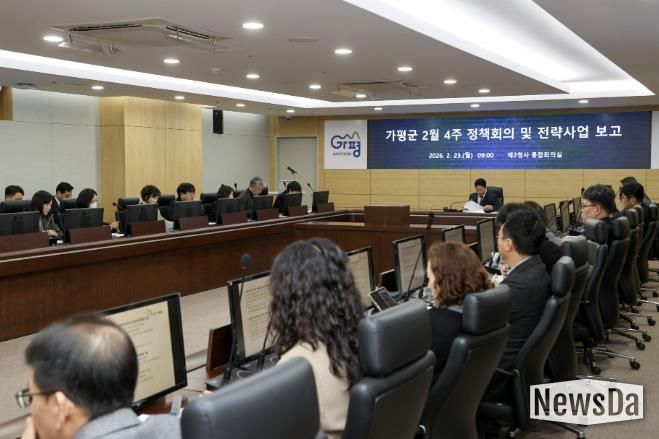 가평군, 50대 전략사업 세부 점검… “차질없이 추진”