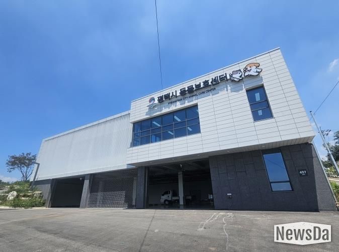 평택시 동물보호센터, 입양 상담 주 6일 확대 운영