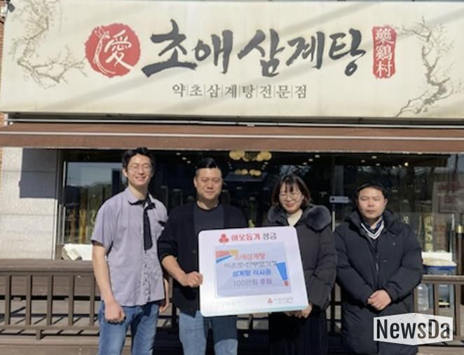 고양시 흥도동, 한부모가정 지원 ‘명절맞이 토닭토닭’ 사업 진행