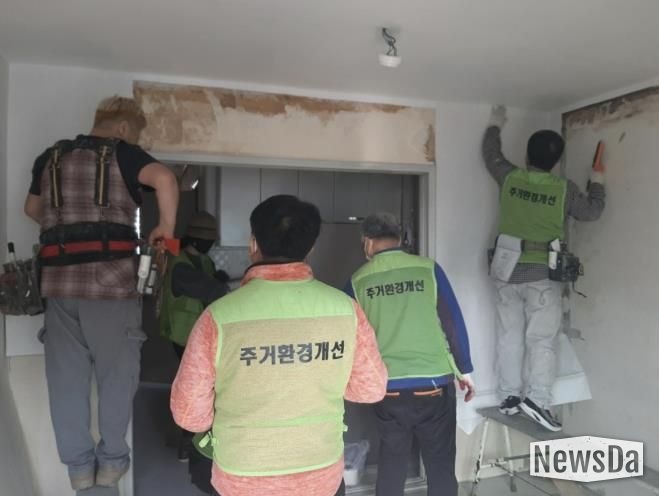 고양시 주엽2동, 민관협력 저소득층 주거환경개선사업 추진