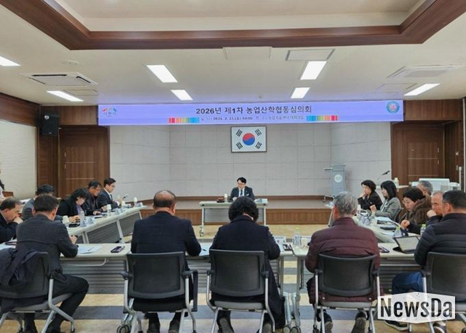 2026년 제1차 이천시농업산학협동심의회 개최